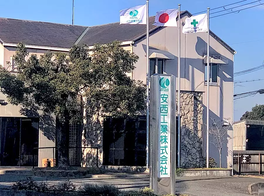 代表取締役 清水章弘