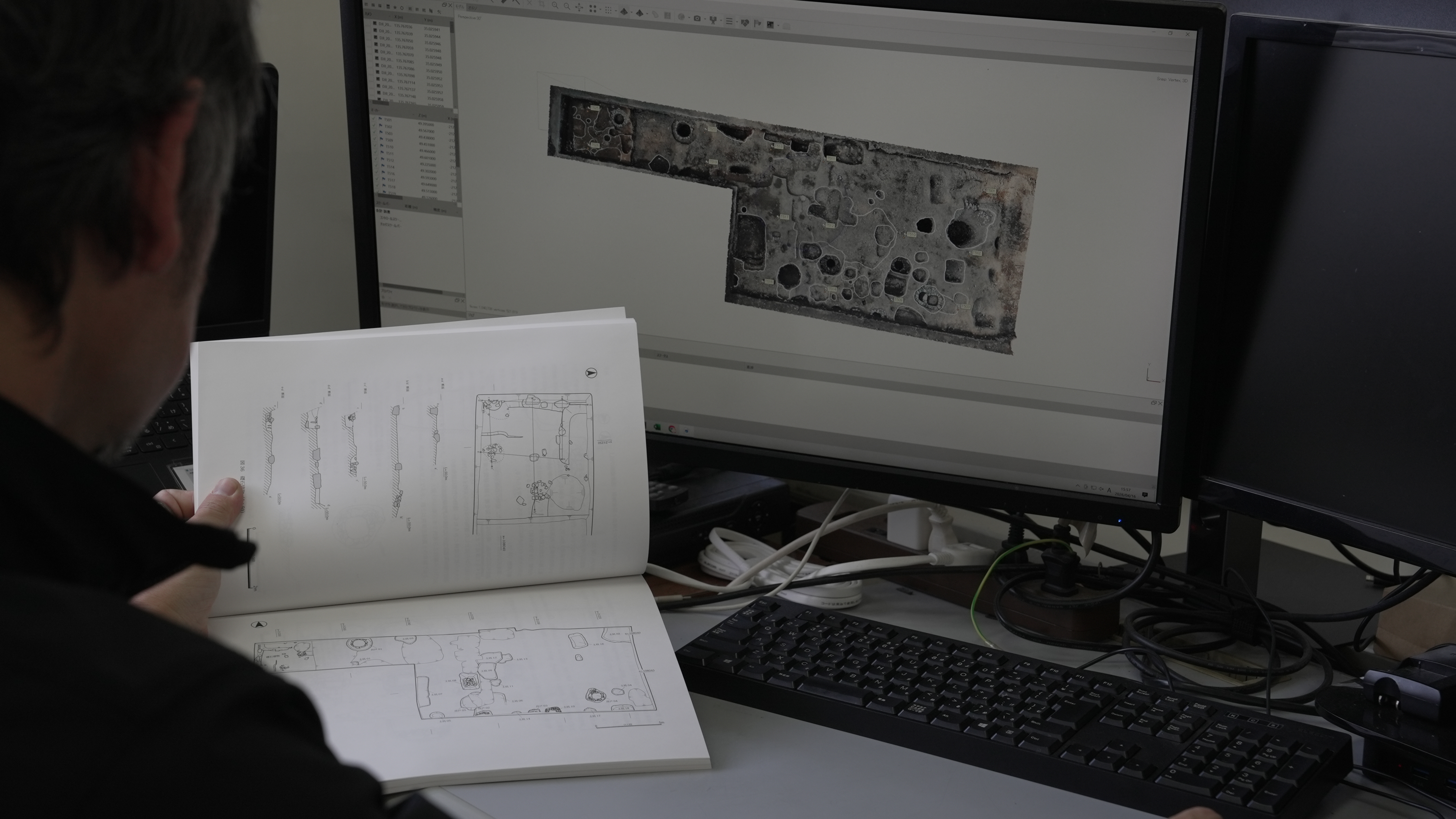 報告書作成のための図化作業